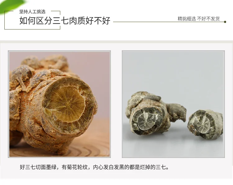 500 г Высокое качество натуральный Юньнань Санки panax Notoginseng корень/экстракт саньки порошок DIY маска порошок выбрать