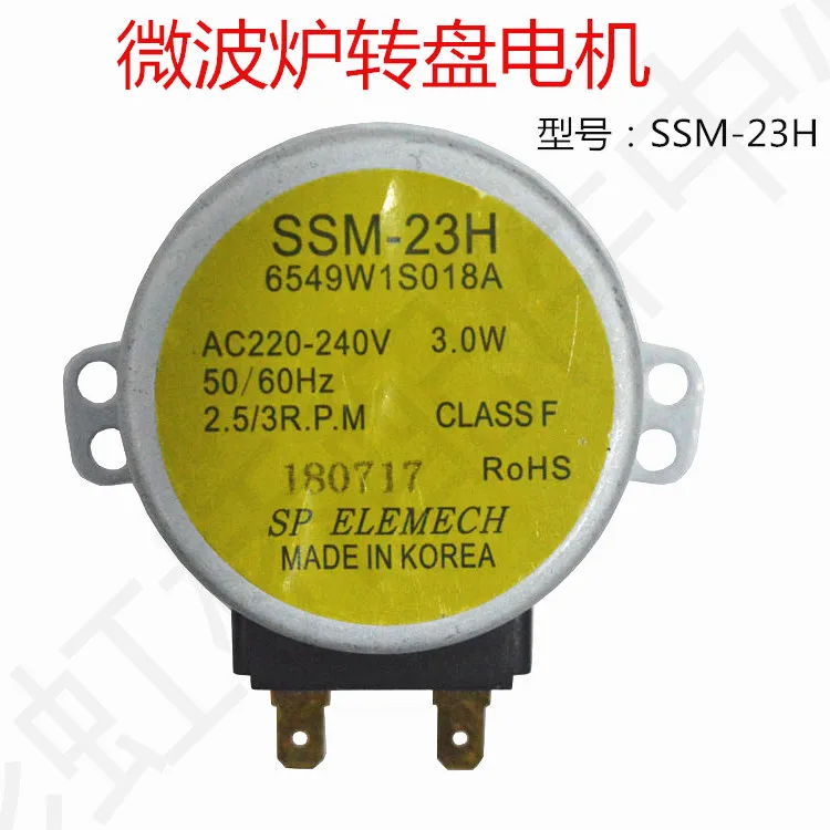 Хорошее качество SSM 23H 6549W1S018A AC220 240V 3 0 W 50/60Hz 2 5/3R.P.M вращающийся
