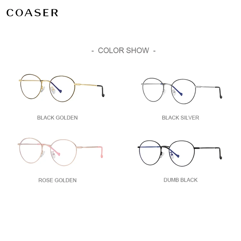 Винтажные круглые металлические оправы очки с защитой от синего света