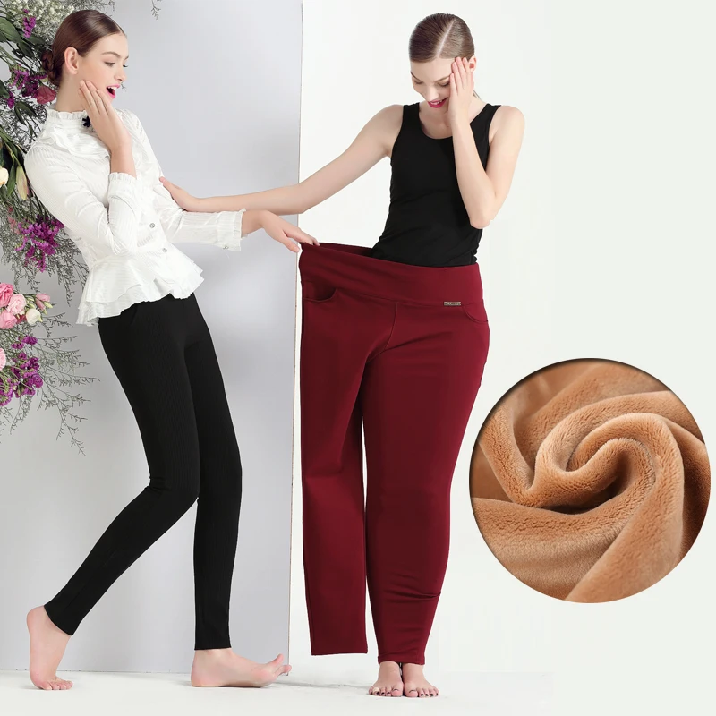Стрейчевые женские брюки с высокой талией узкие зима 2020 офисные бархатные