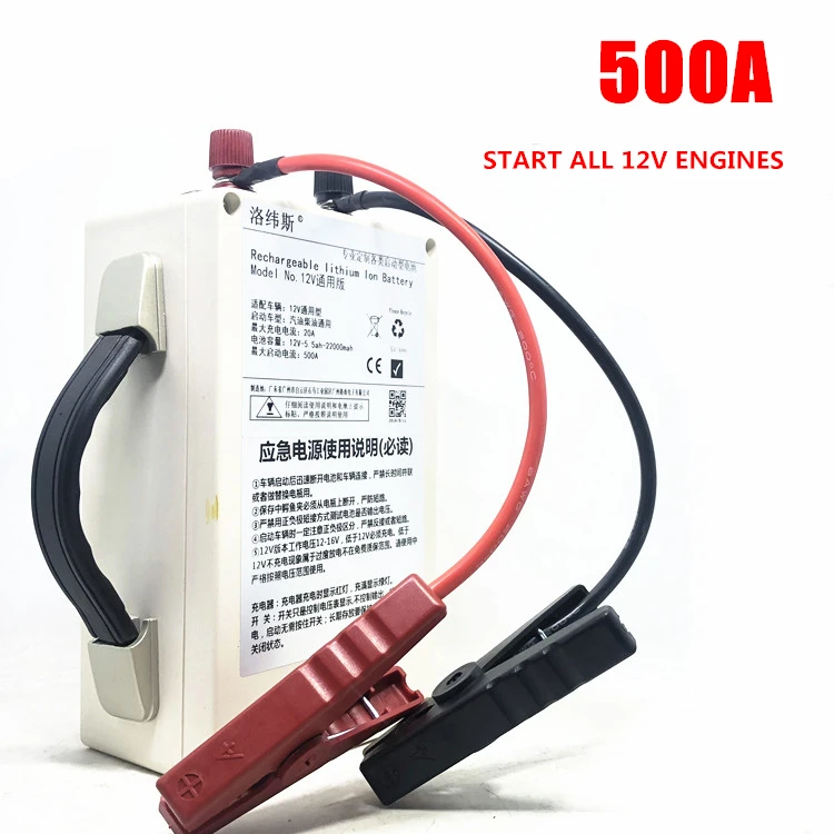 Высокая Мощность 12V 500A 5В USB литий ионная аккумуляторная батарея для запуска
