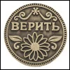 Металлические поделки, русский рубль, копия монет, партия монет, винтажное украшение для дома, 1 миллион рублей, настоящая монета, 1 шт./лот