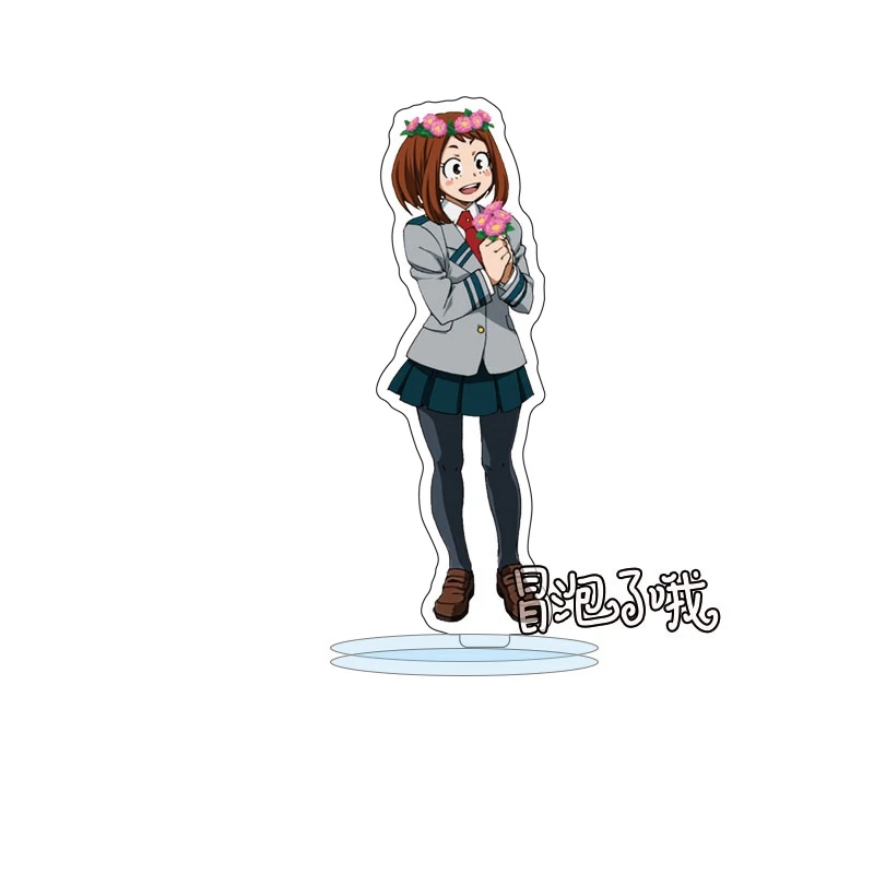 С героями из мультфильма Мой герой Академии Asui цую OCHACO URARAKA все возможно химико