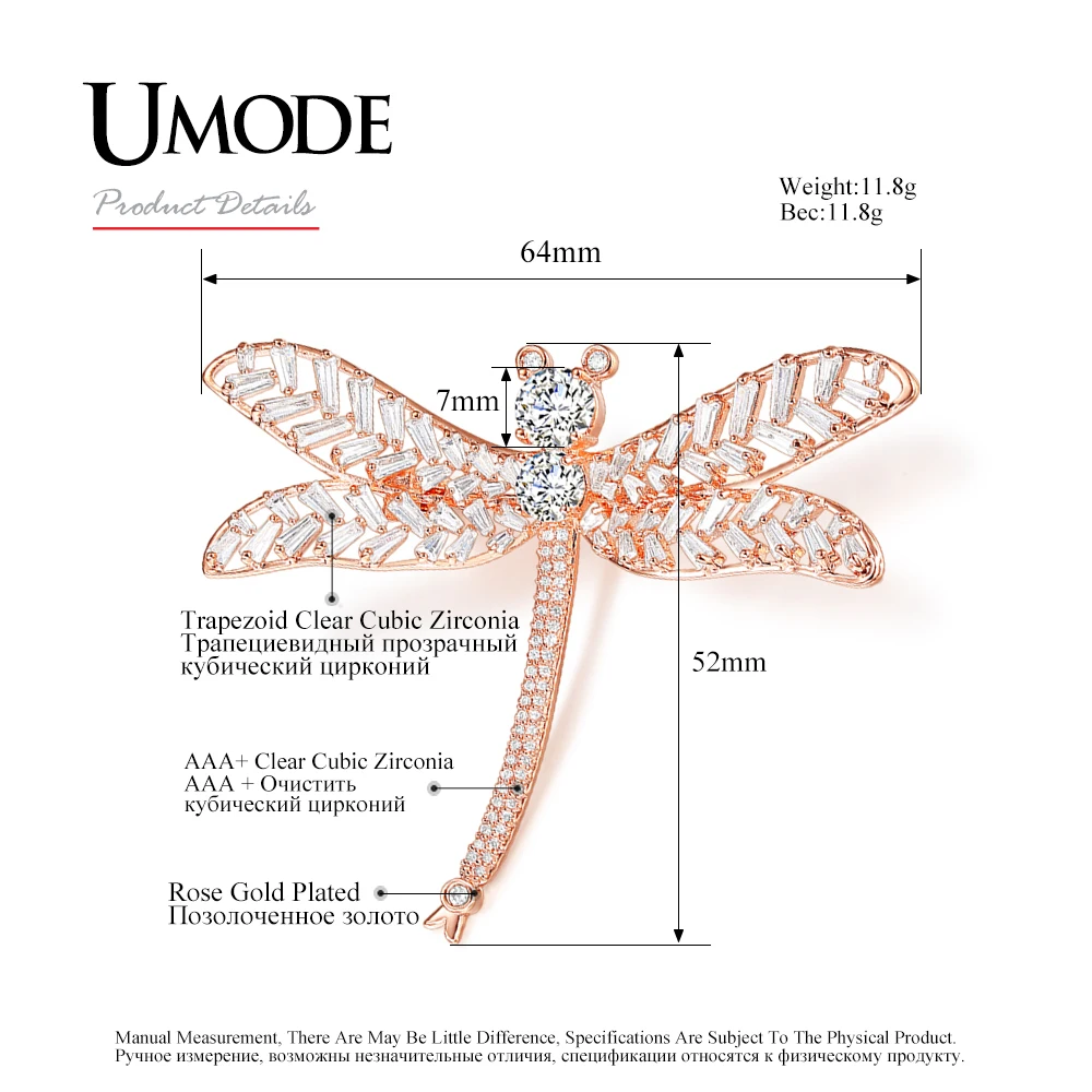 Женская брошь в форме стрекозы UMODE из розового золота с крупными фианитами и