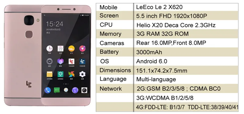 Letv LeEco Le 2/2pro X620 3/4 ГБ Оперативная память 16 Гб/32 ГБ флэш-памяти, Встроенная память MTK Helio X20 Deca Core, размер экрана телефона 5,5 дюймов 1920x1080 16MP с функцией отпечатка пальца ID
