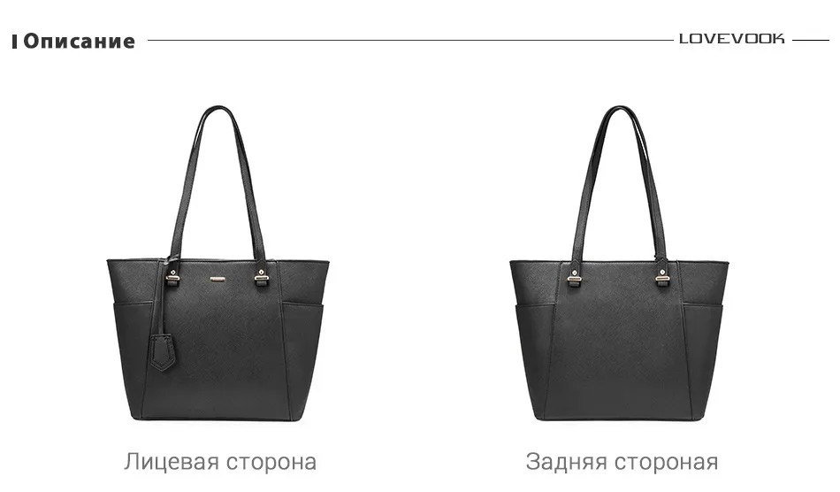 LOVEVOOK 3 шт./компл. набор сумок высокого качества сумка женская на плечо большая сумочка через плечо маленькие для женщины дамские сумки клачи в руках кошелёк искусственной кожи