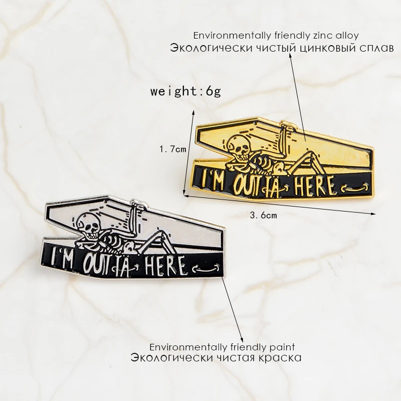 Альтернатива бунтарский Готический гроб Скелет брошь личность я ухожу здесь