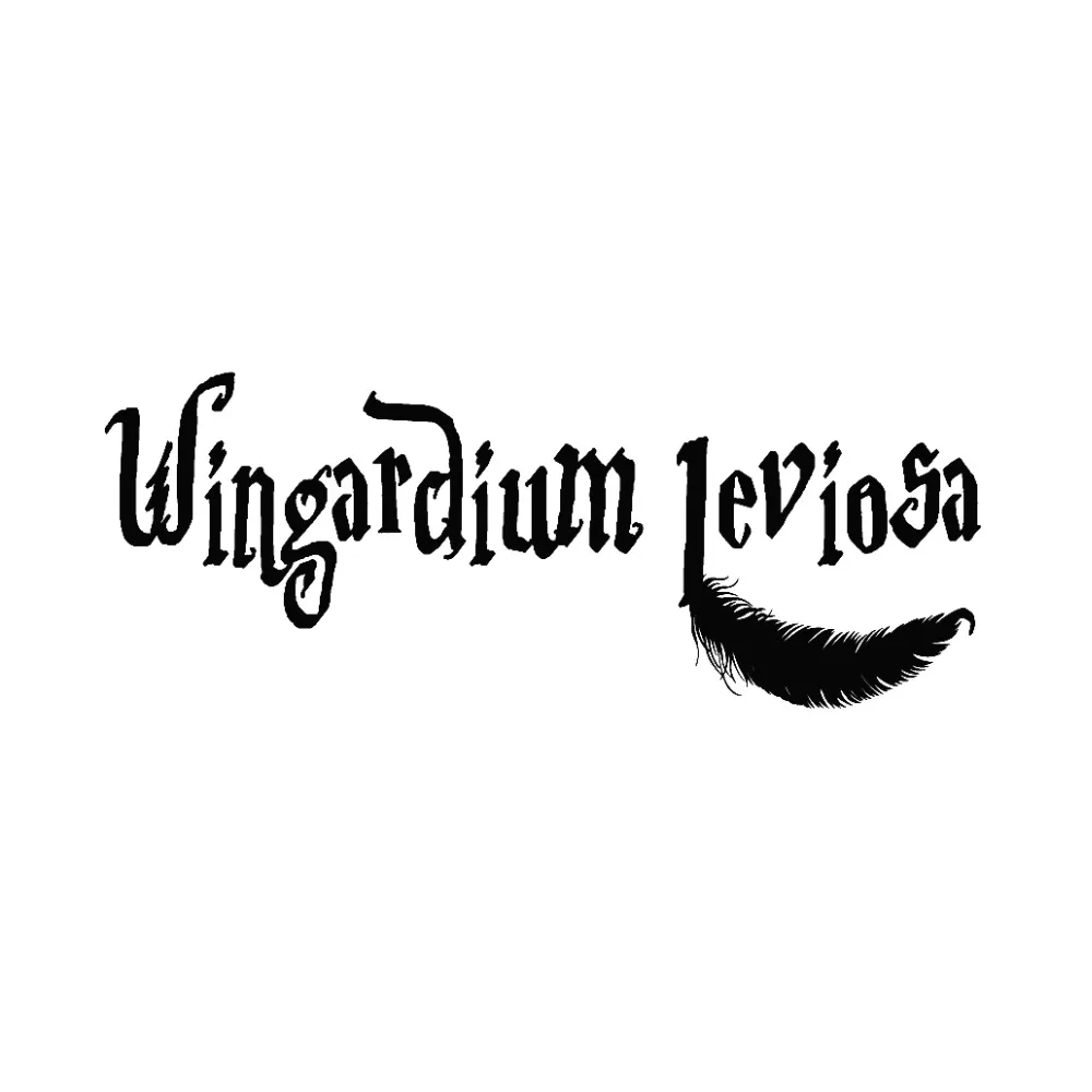 Wingardium Leviosa заклинание автомобильные наклейки для тела забавные