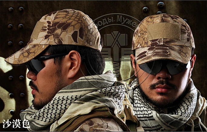 Военная Тактическая бейсбольная кепка на липучке Bionic камуфляжная шляпа от