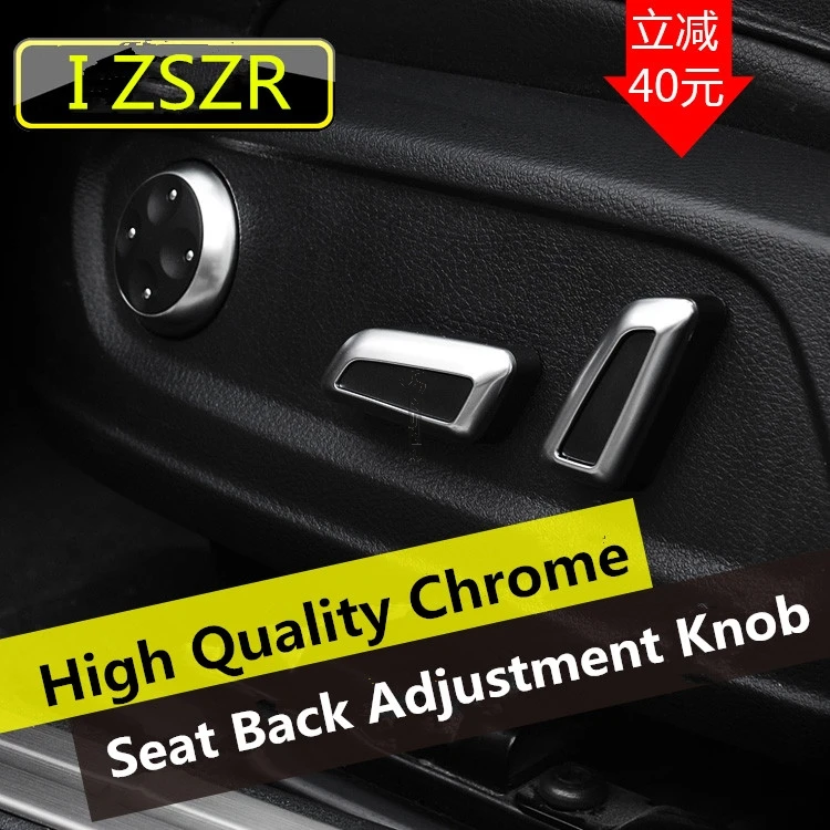 Ручка регулировки сиденья/декоративный чехол с кнопкой для Volkswagen Passat CC Z2EA183|cover