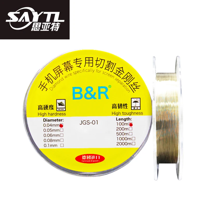 Фото SAYTL 0.04 0.05 0.06 0.08 0.1MM Cutting Line LCD Screen Separation Diamond Wire Mobile Phone Repair Tools №1