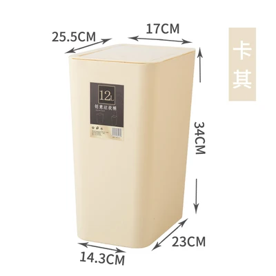12L-Khaki Утолщенная мусорная корзина 8л/12л, Бытовая пластиковая мусорная корзина для кухни, ванной комнаты, мусорная корзина для гостиной, туалета, Офисная бумажная корзина mx5151746 - Цвет: 12L-Khaki