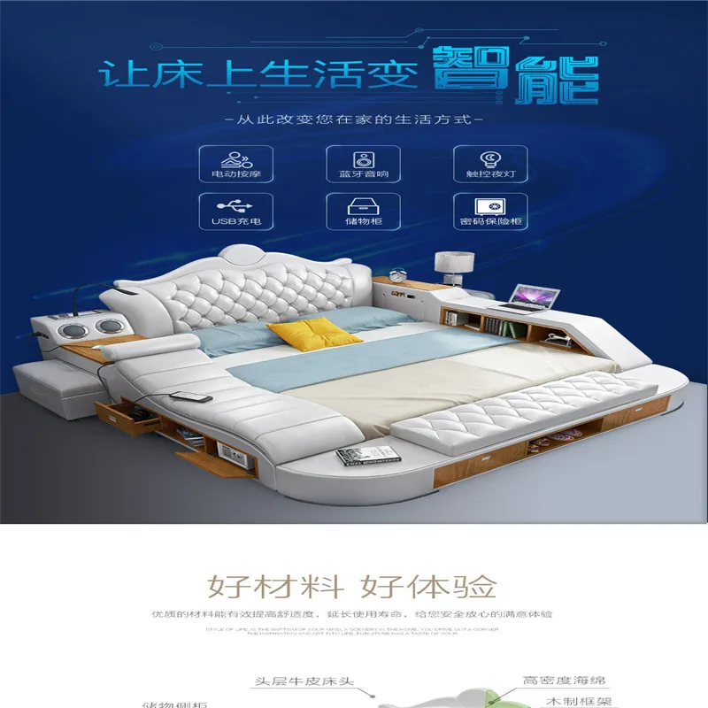 Кожаная кровать в европейском стиле с музыкальными проигрывателями по заводской