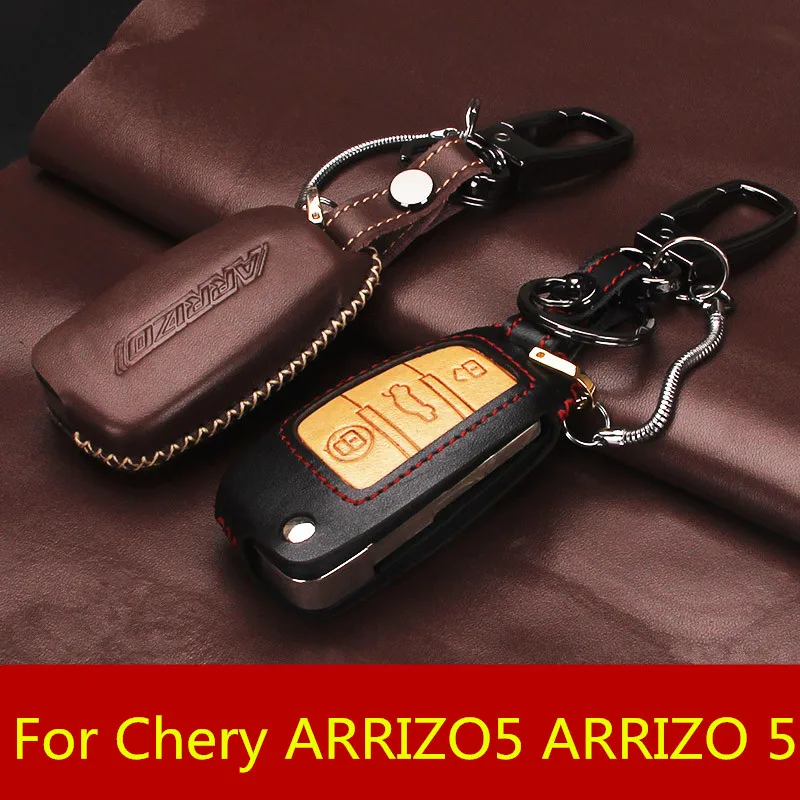 Сумка для ключей Модифицированная специальная кожаная защитная крышка с