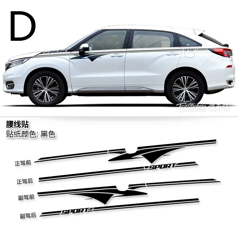Для Honda CR-VUR-V наклейки для автомобиля украшение для тела модификация CR-VUR-V внешний вид украшение китайская живопись чернильная живопись