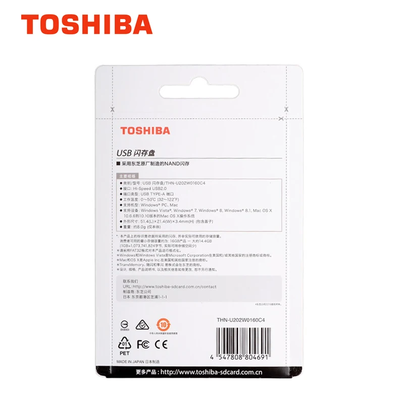 Toshiba USB флеш накопитель 2 0 U202 USB2.0 8 ГБ 16 32 usb флэш диск транспамять накопитель|toshiba