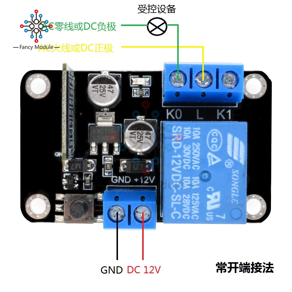 DC 12V ESP8285 WiFi беспроводной переключатель цикл реле задержки таймера модуль для IOS
