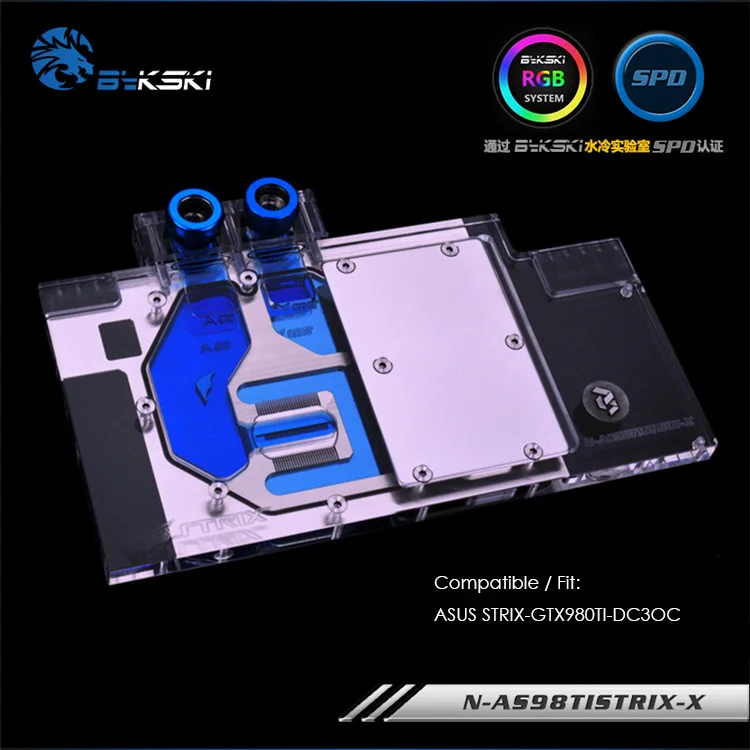 Bykski водяного охлаждения блок для ASUS STRIX-GTX980TI-DC3OC, RGB/RBW свет, полное покрытие графической карты блок, N-AS98TISTRIX-X