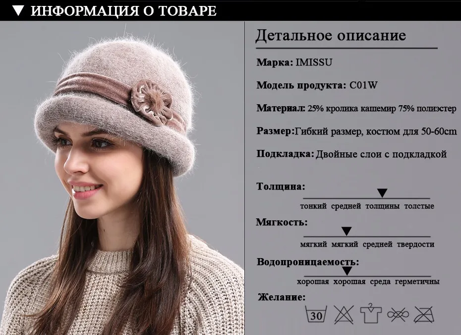IMISSU Осень Зима Fedora Кролика Hat для Женщин Мода Повседневная Cap Твердые Цвета Gorros Крышка женщин Шляпы Вводная Часть Femme