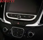 BJMYCYY 1 шт. декоративная коробка из нержавеющей стали, панель навигации для Chevrolet Equinox 2018