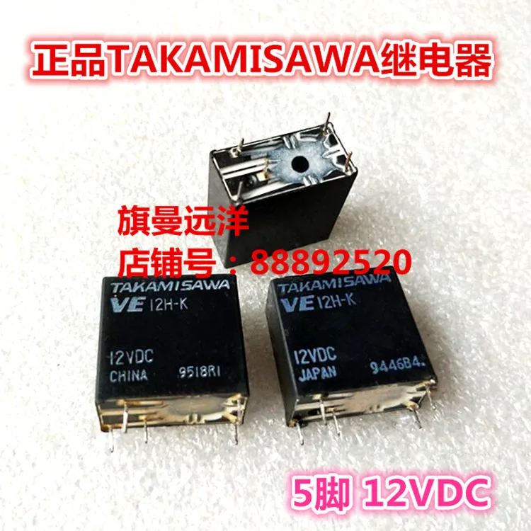 

Реле 5 шт./лот VE 12H-K VE12H-K 5PIN 12VDC 12V