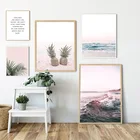 Ананас океан пляж картина плакат в скандинавском стиле пейзаж стены искусства холст печать живопись скандинавский стиль современный декор для гостиной