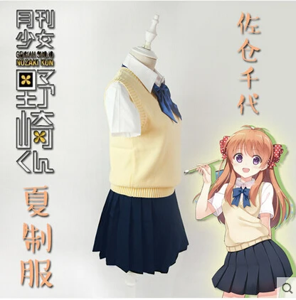 Новый аниме на девочек Nozaki-kun Косплэй Сакура Чио Хэллоуин летняя повседневная