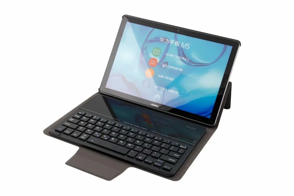 Чехол с клавиатурой для Huawei MediaPad M5 / pro 10 8 дюйма Bluetooth-клавиатурой и стилусом |