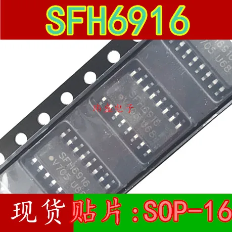 SFH6916 SOP16 optocoupler imported original patch authentic | Обустройство дома