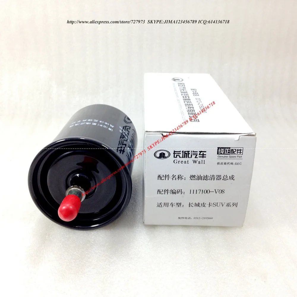 JICOSMOSLU: топливный фильтр GWM GREAT WALL HAVAL H6 COOLBEAR COWRY FOLRID M2 M4 GAS 1 5 л T 1117100 V08 1117100V08|gas gas|gas fuel