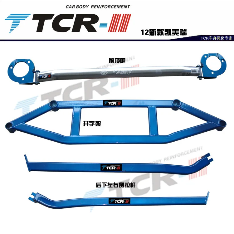 Подвесной автомобильный стержень для TOYOTA Camry TCR балансировочный 2007 2011 лет Imperial EC8
