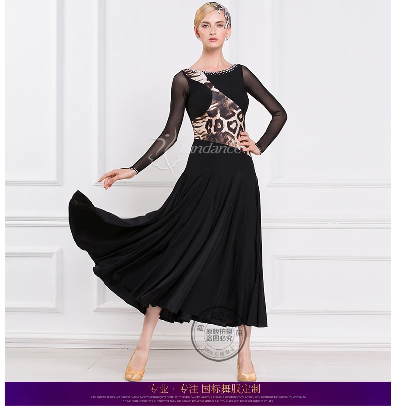 Женское индивидуальное платье для бальных танцев женские платья вальса и Танго