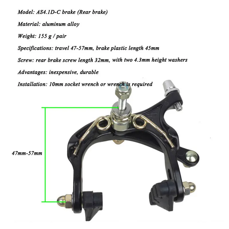 Тормоз для дорожного велосипеда из алюминиевого сплава с фиксированной