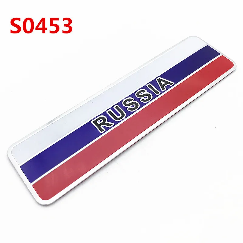 Russia Алюминиевая Автомобильная наклейка UK, USA, ITALY, GERMAN, GREECE, TURKEY, эмблема, логотип национального флага, аксессуары для украшения мотоциклов - Цвет: Russia
