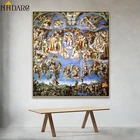 Постеры и фотообои с изображением грядки Сикстинской часовни Микеланджело, картина на стену, домашний декор для гостиной