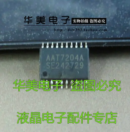 

AAT7204A