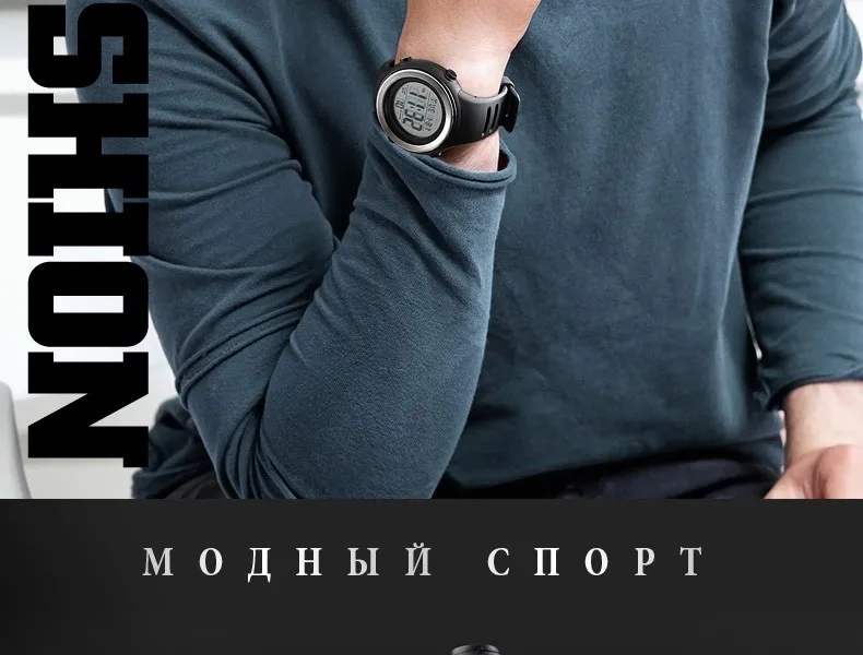 SKMEI Для мужчин спортивные часы светодиодный световой 50 м Водонепроницаемый цифровые часы Dual Time Синхронизации с подсветкой Водонепроницаемый часы Relogio Masculino