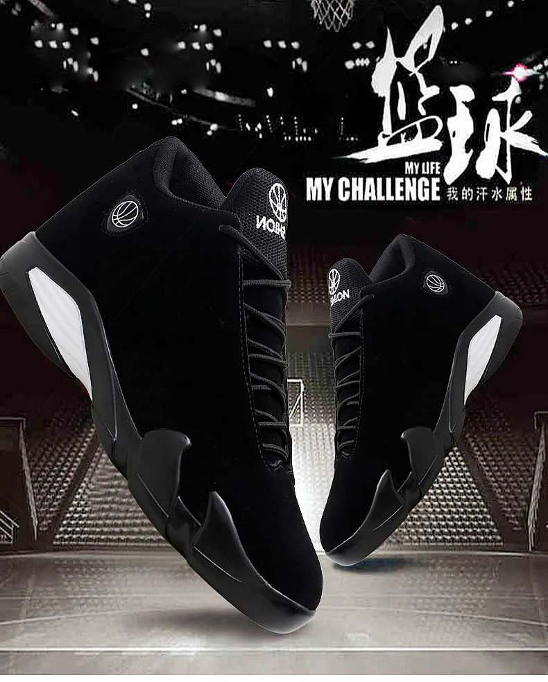ZHJLUT новые мужские баскетбольные кроссовки Air Sole уличные кроссовки с высоким берцем спортивные Популярные черные серые мужские Zapatillas Baloncesto