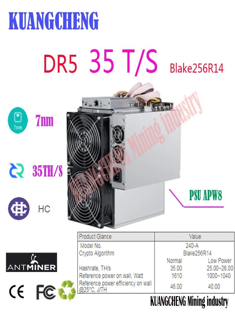Б/у Майнер BITMAIN DCR HC Asic Blake256R14 Antminer DR5 35TH/S с блоком питания лучше чем DR3 Z9 Mini WhatsMiner D1