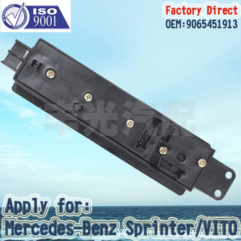 Заводская прямая электрическая мощность переключатель управления окна