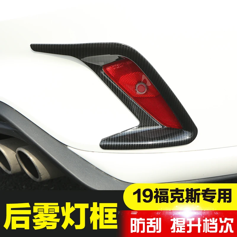 Для Ford Focus Stline 2019 4dr Sedan Abs Chrome Front + лампа заднего противотуманного фонаря обшивка