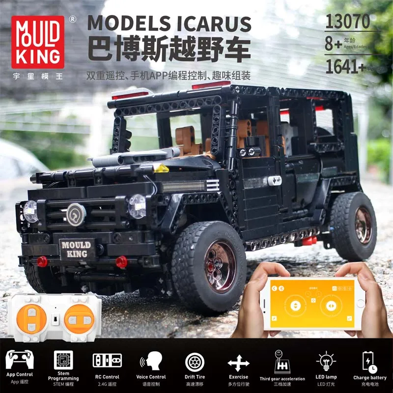 APP Technic RC моторы автомобильные наборы 13070 совместимые legoinglys Technik SUV G5500 AWD вагон