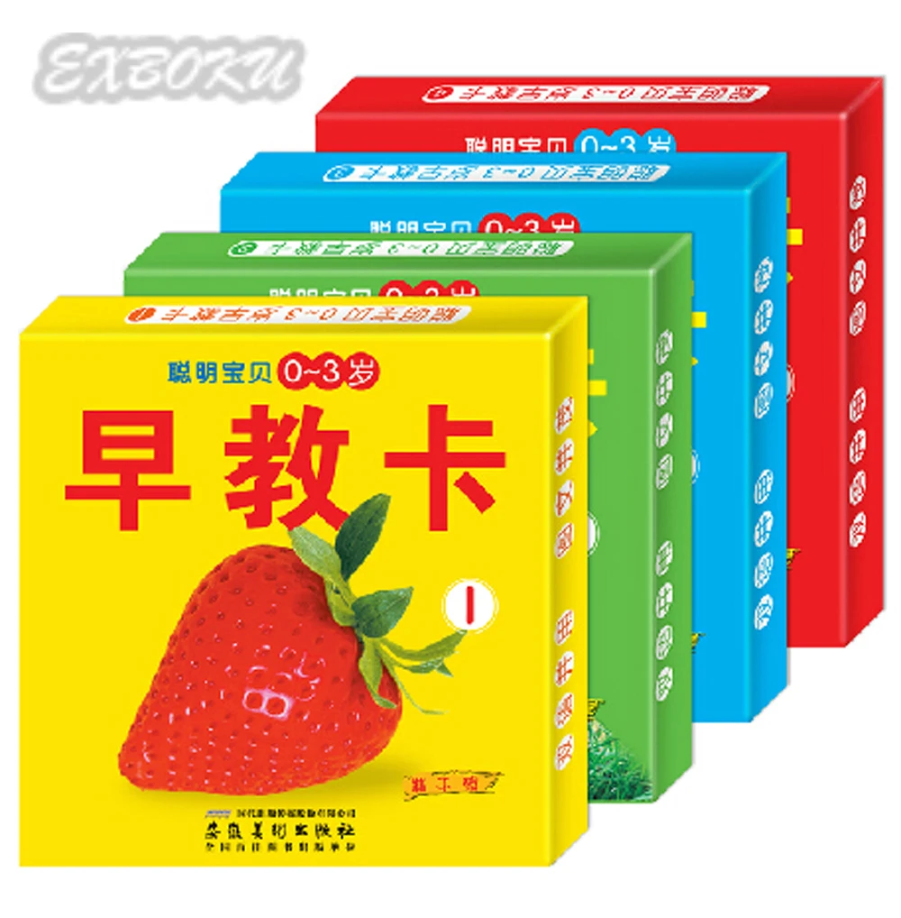 4 шт./компл. новое Дошкольное обучение для детей китайские иероглифы с картинкой