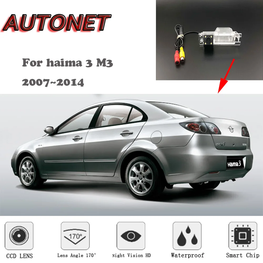 Камера заднего вида с ночным видением для haima 3 M3 2007 ~ 2014/CCD /RCA
