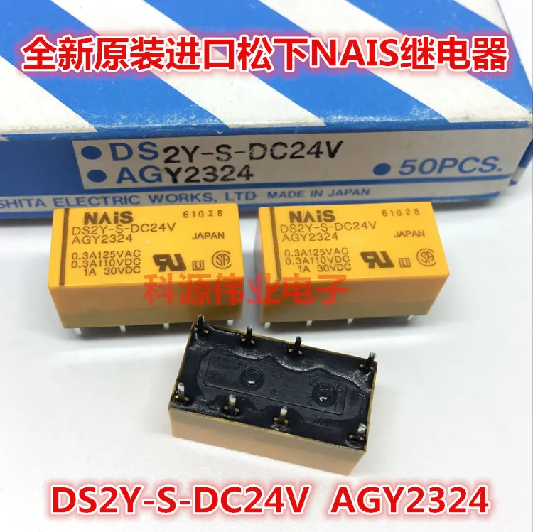 

DS2Y-S-DC24V AGY2324 8PIN реле