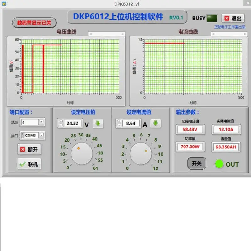 Питание ЧПУ DC10V ~ 75 V до 0 60 12A 720 Вт понижающий контроллер преобразователь 5 v 12 В/24 в