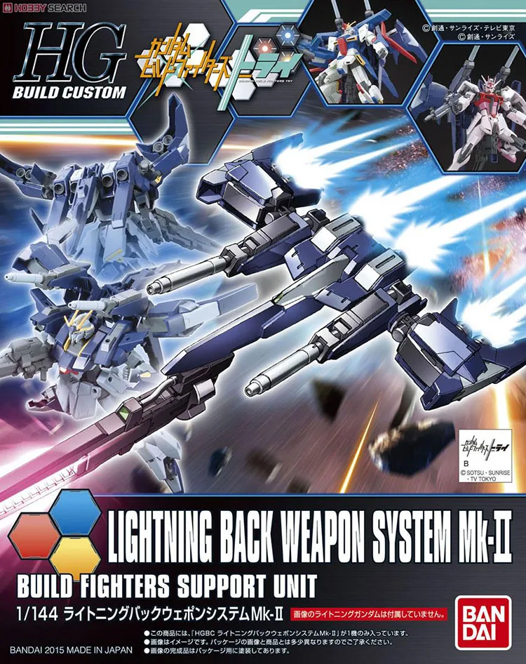 Bandai Gundam 1/144 HGBC Молниеносная задняя система оружия MK II мобильный костюм набор