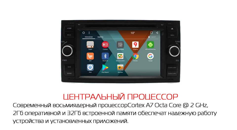 MARUBOX 7A601MT8,Штатная магнитола для Ford Focus 2,2004-2008,Mondeo Transit C-Max Fiesta,Android 8.1,Восьмиядерный процессор Allwinner T8,IPS,2 ГБ Оперативная память, 32 ГБ Встроенная память, GPS, Bluetooth,Радио,Wifi