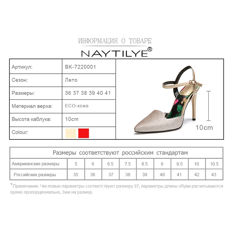 Туфли-лодочки 2017 Повседневное эко кожа pointedtoe весна/осень женская обувь красного