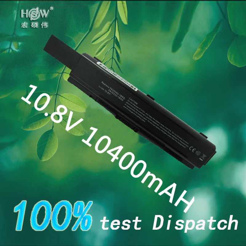 HSW 10400 мАч аккумулятор для toshiba pa3534 3534 pa3534u PA3534U-1BAS PA3534U-1BRS спутниковый A300 A500 L200 L300 L500